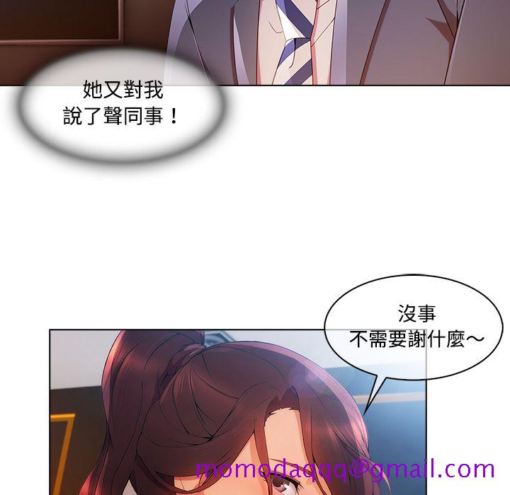 长腿姐姐[h漫]韩漫全集-长腿姊姊-第24章无删减无遮挡章节图片 