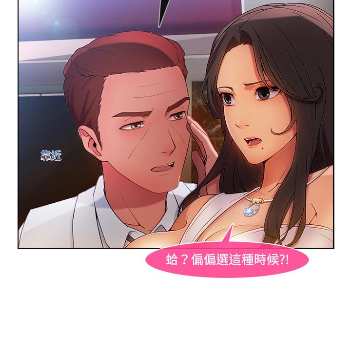 长腿姐姐[h漫]韩漫全集-长腿姊姊-第24章无删减无遮挡章节图片 