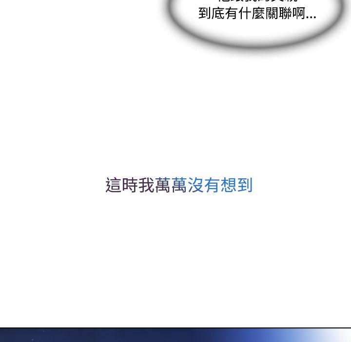 长腿姐姐[h漫]韩漫全集-长腿姊姊-第24章无删减无遮挡章节图片 