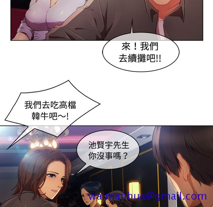 长腿姐姐[h漫]韩漫全集-长腿姊姊-第24章无删减无遮挡章节图片 