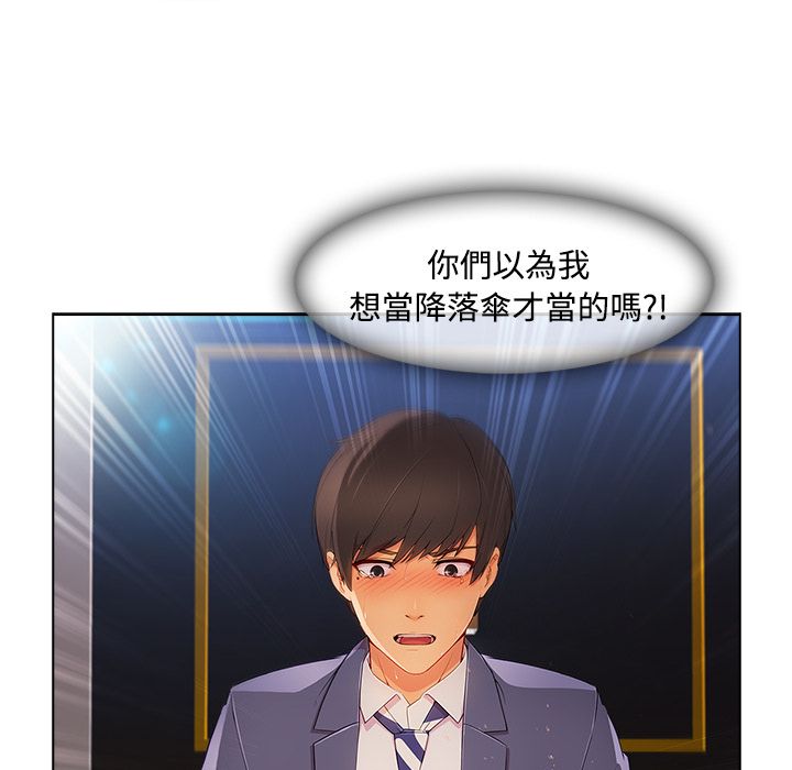 长腿姐姐[h漫]韩漫全集-长腿姊姊-第24章无删减无遮挡章节图片 