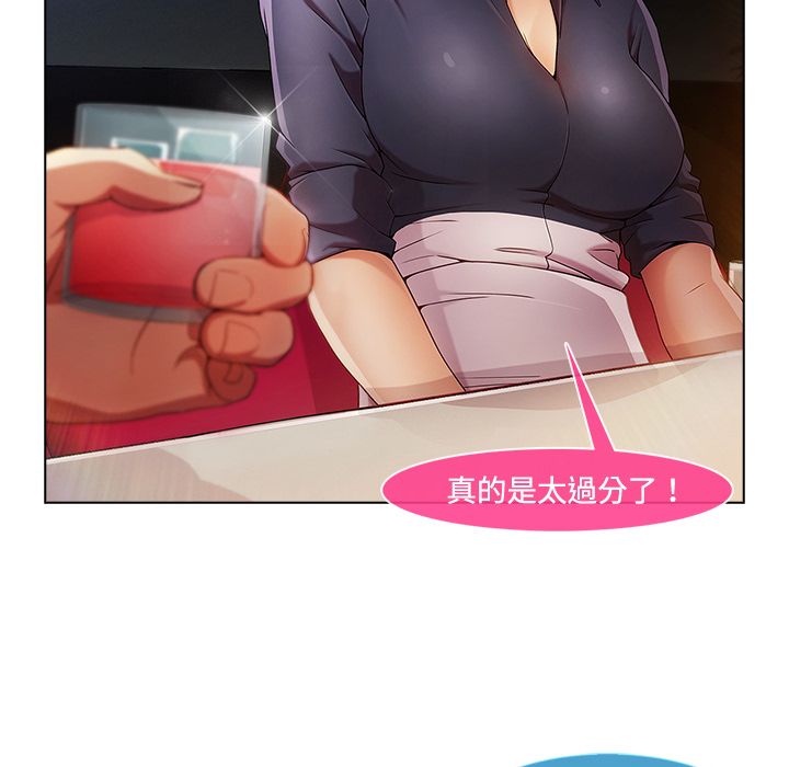长腿姐姐[h漫]韩漫全集-长腿姊姊-第24章无删减无遮挡章节图片 