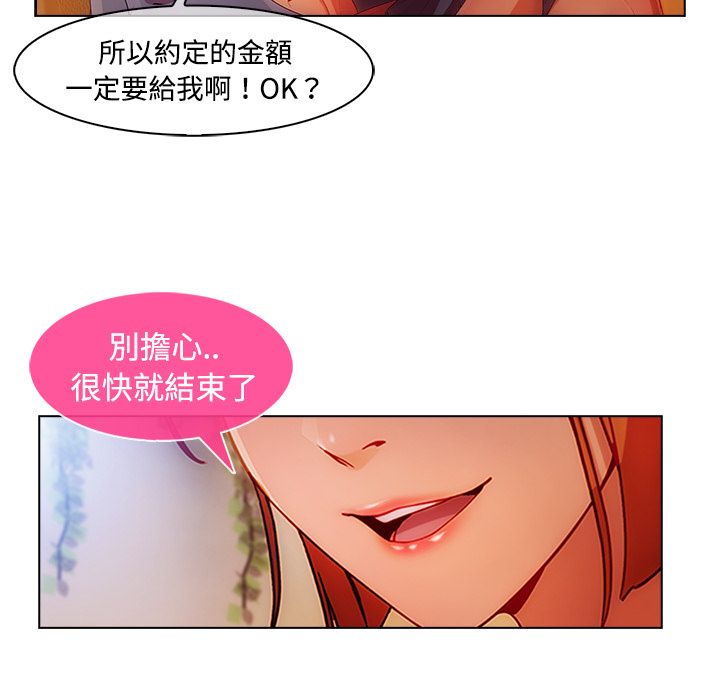 长腿姐姐[h漫]韩漫全集-长腿姊姊-第24章无删减无遮挡章节图片 