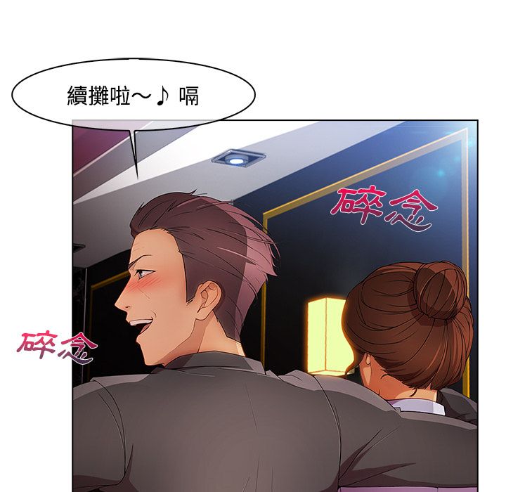 长腿姐姐[h漫]韩漫全集-长腿姊姊-第24章无删减无遮挡章节图片 