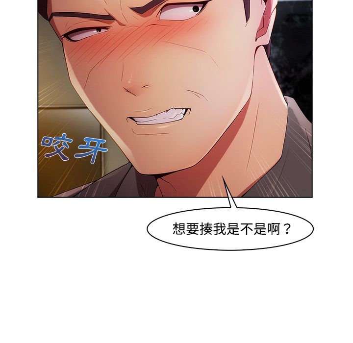 长腿姐姐[h漫]韩漫全集-长腿姊姊-第24章无删减无遮挡章节图片 