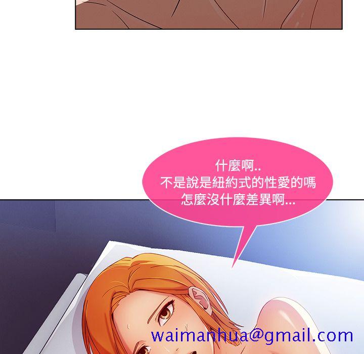 长腿姐姐[h漫]韩漫全集-长腿姊姊-第24章无删减无遮挡章节图片 