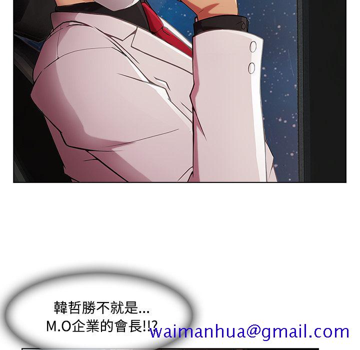 长腿姐姐[h漫]韩漫全集-长腿姊姊-第24章无删减无遮挡章节图片 
