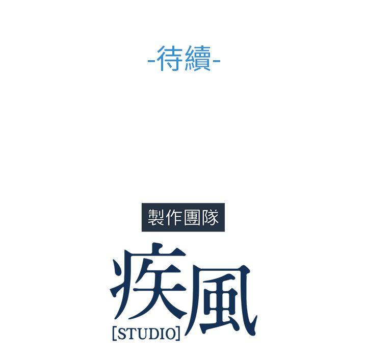 长腿姐姐[h漫]韩漫全集-长腿姊姊-第24章无删减无遮挡章节图片 