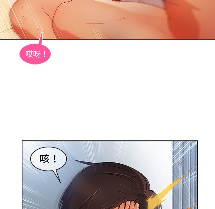 长腿姐姐[h漫]韩漫全集-长腿姊姊-第24章无删减无遮挡章节图片 