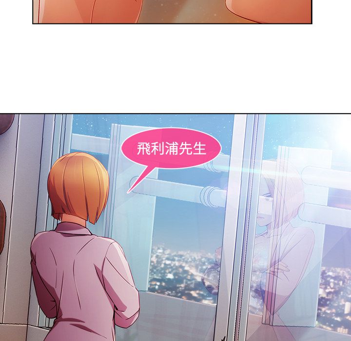 长腿姐姐[h漫]韩漫全集-长腿姊姊-第24章无删减无遮挡章节图片 