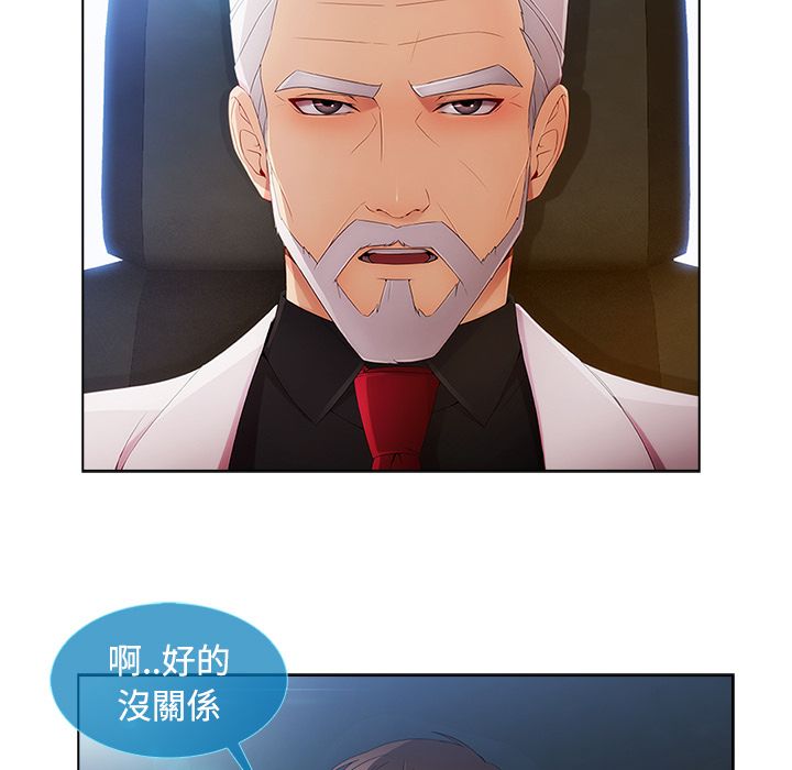 长腿姐姐[h漫]韩漫全集-长腿姊姊-第24章无删减无遮挡章节图片 