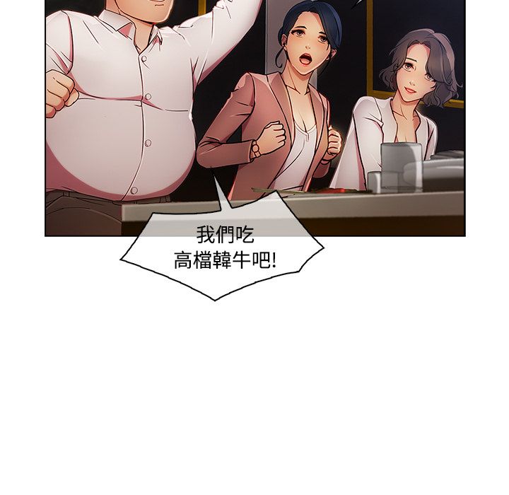 长腿姐姐[h漫]韩漫全集-长腿姊姊-第24章无删减无遮挡章节图片 
