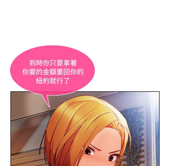 长腿姐姐[h漫]韩漫全集-长腿姊姊-第24章无删减无遮挡章节图片 