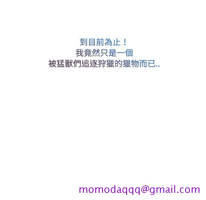 长腿姐姐[h漫]韩漫全集-长腿姊姊-第24章无删减无遮挡章节图片 
