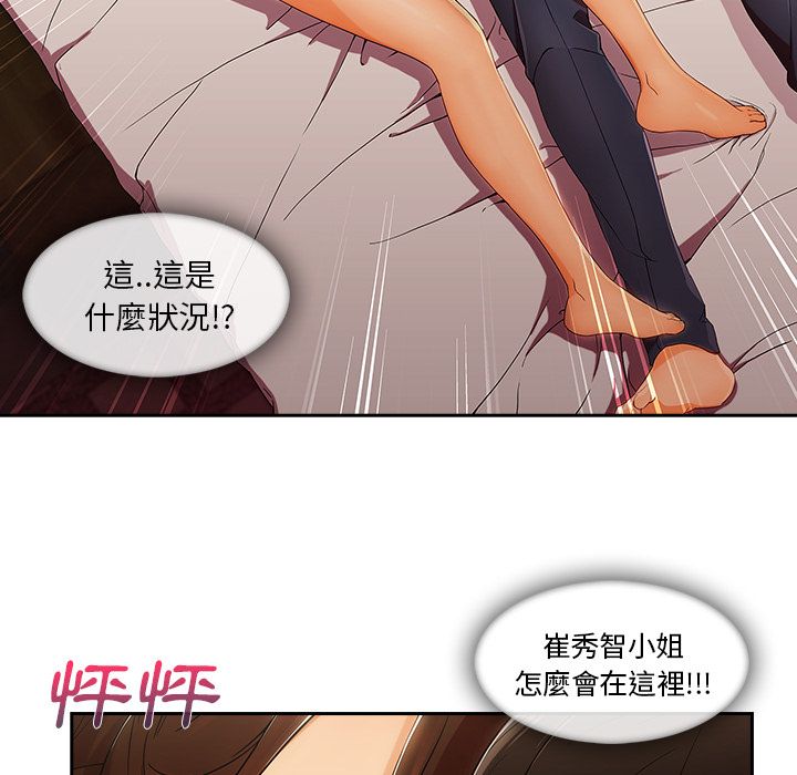 长腿姐姐[h漫]韩漫全集-长腿姊姊-第25章无删减无遮挡章节图片 