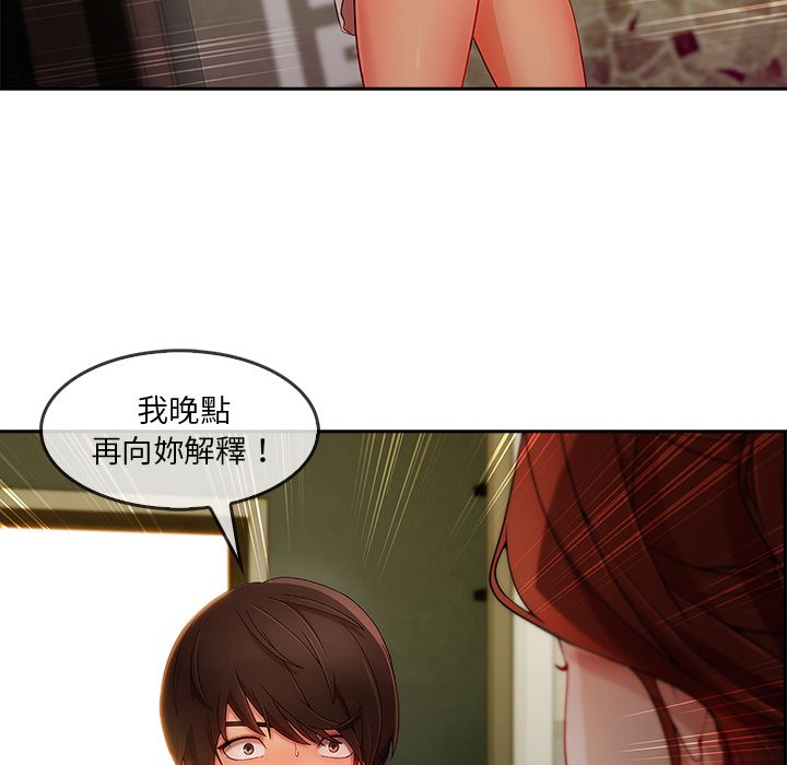 长腿姐姐[h漫]韩漫全集-长腿姊姊-第25章无删减无遮挡章节图片 