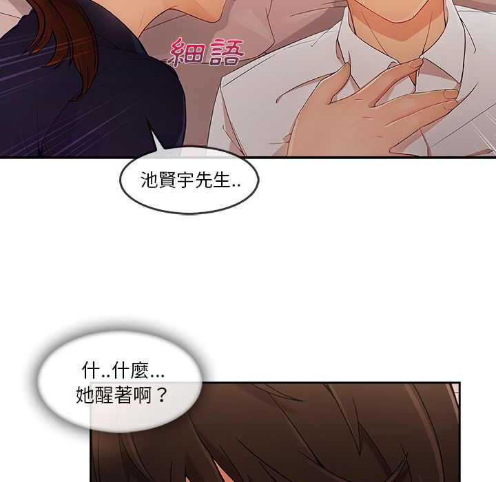 长腿姐姐[h漫]韩漫全集-长腿姊姊-第25章无删减无遮挡章节图片 