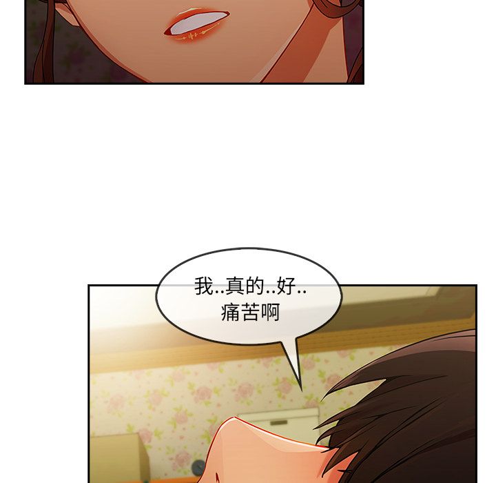 长腿姐姐[h漫]韩漫全集-长腿姊姊-第25章无删减无遮挡章节图片 