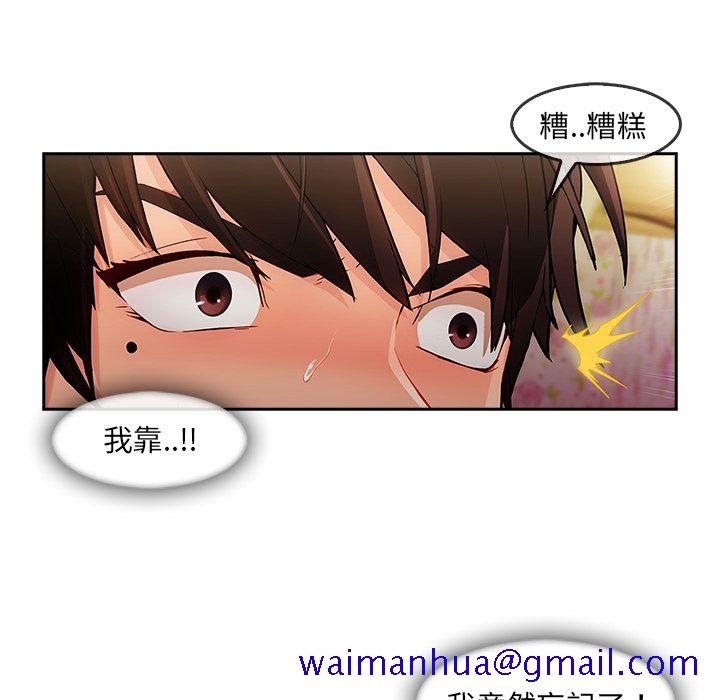 长腿姐姐[h漫]韩漫全集-长腿姊姊-第25章无删减无遮挡章节图片 