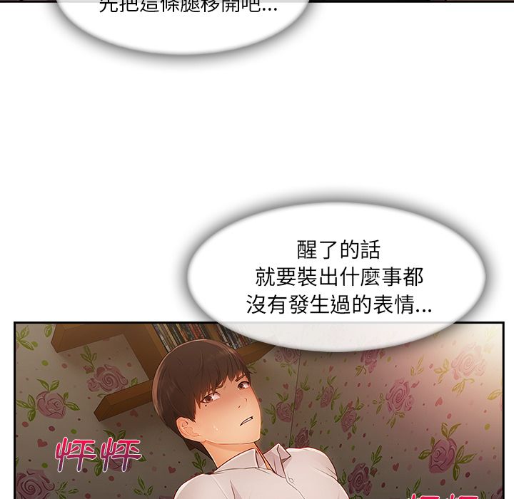 长腿姐姐[h漫]韩漫全集-长腿姊姊-第25章无删减无遮挡章节图片 