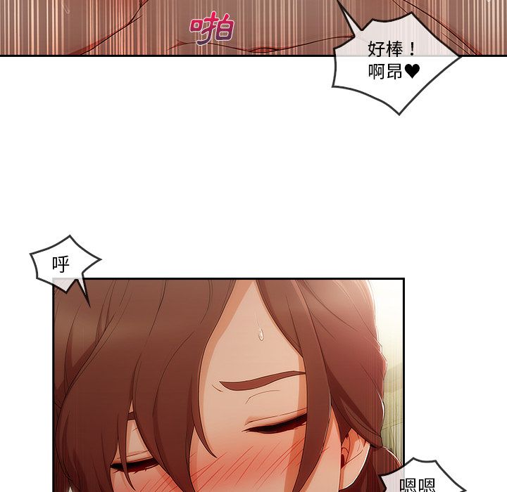 长腿姐姐[h漫]韩漫全集-长腿姊姊-第25章无删减无遮挡章节图片 