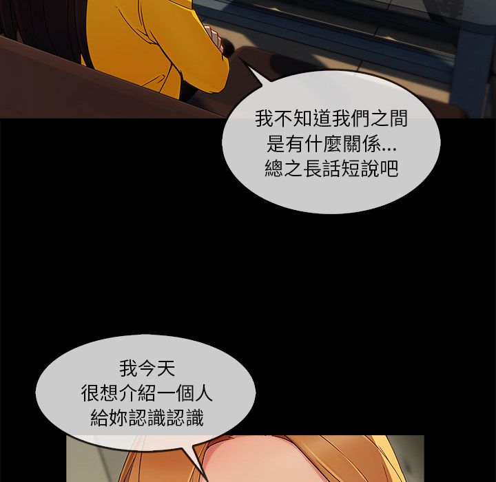 长腿姐姐[h漫]韩漫全集-长腿姊姊-第25章无删减无遮挡章节图片 