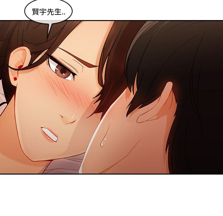 长腿姐姐[h漫]韩漫全集-长腿姊姊-第25章无删减无遮挡章节图片 