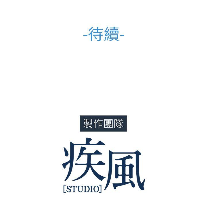 长腿姐姐[h漫]韩漫全集-长腿姊姊-第25章无删减无遮挡章节图片 