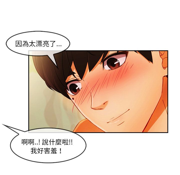长腿姐姐[h漫]韩漫全集-长腿姊姊-第25章无删减无遮挡章节图片 