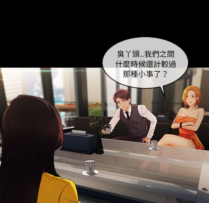 长腿姐姐[h漫]韩漫全集-长腿姊姊-第25章无删减无遮挡章节图片 