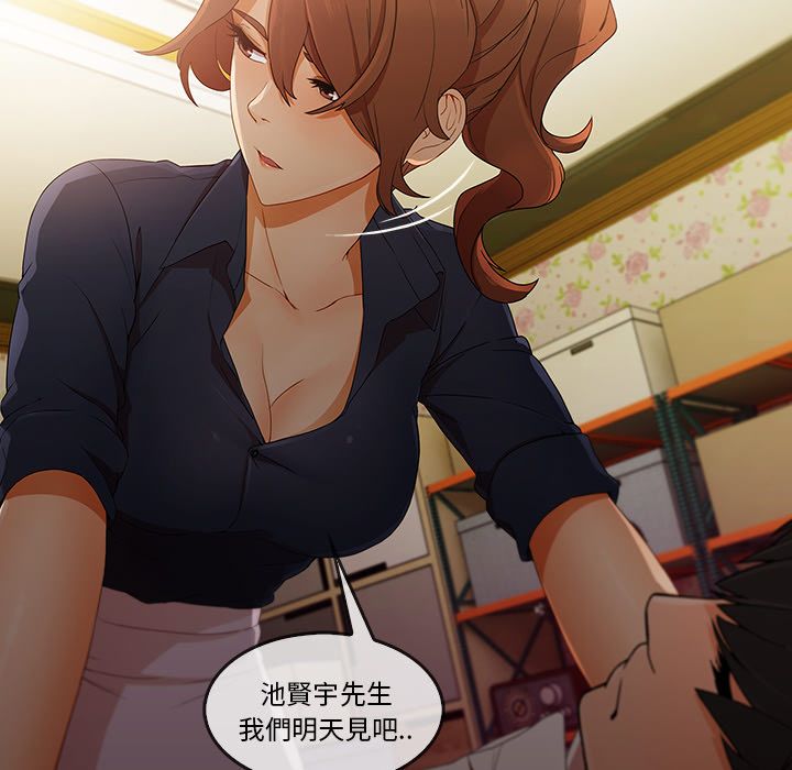 长腿姐姐[h漫]韩漫全集-长腿姊姊-第25章无删减无遮挡章节图片 