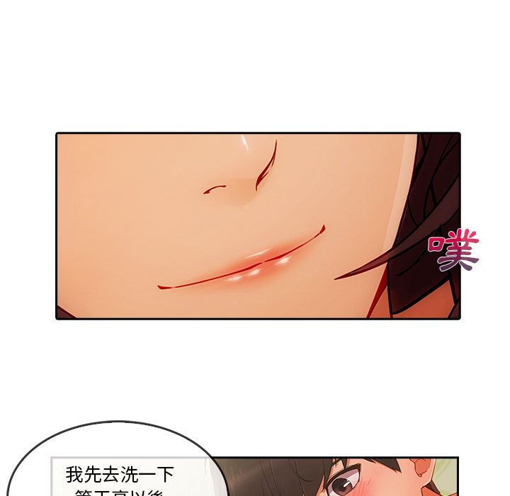 长腿姐姐[h漫]韩漫全集-长腿姊姊-第25章无删减无遮挡章节图片 
