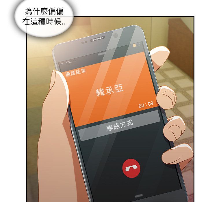 长腿姐姐[h漫]韩漫全集-长腿姊姊-第25章无删减无遮挡章节图片 