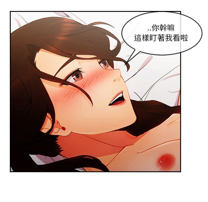 长腿姐姐[h漫]韩漫全集-长腿姊姊-第25章无删减无遮挡章节图片 
