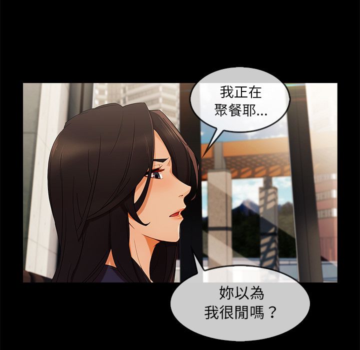 长腿姐姐[h漫]韩漫全集-长腿姊姊-第25章无删减无遮挡章节图片 