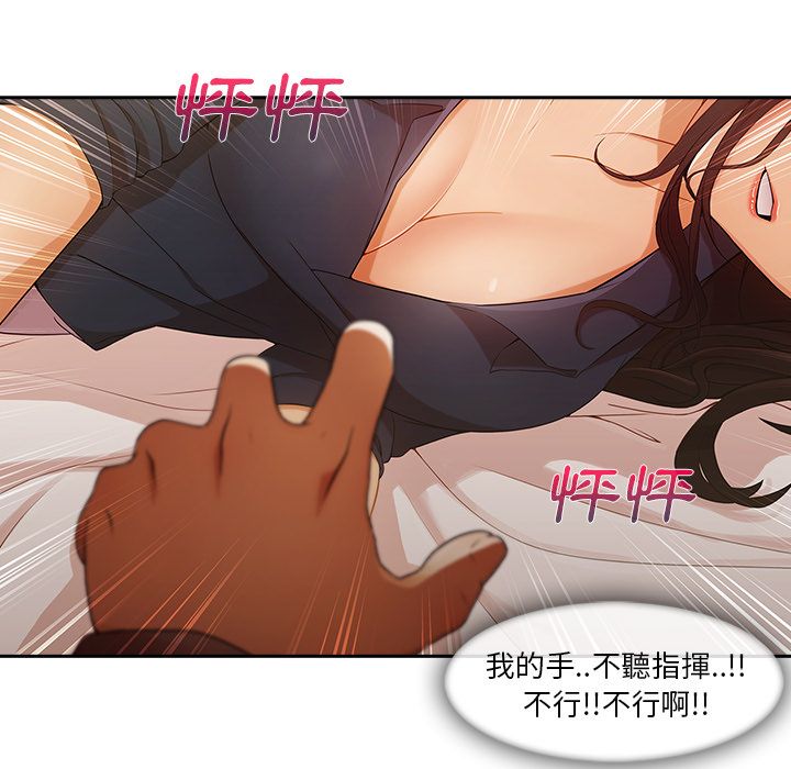长腿姐姐[h漫]韩漫全集-长腿姊姊-第25章无删减无遮挡章节图片 