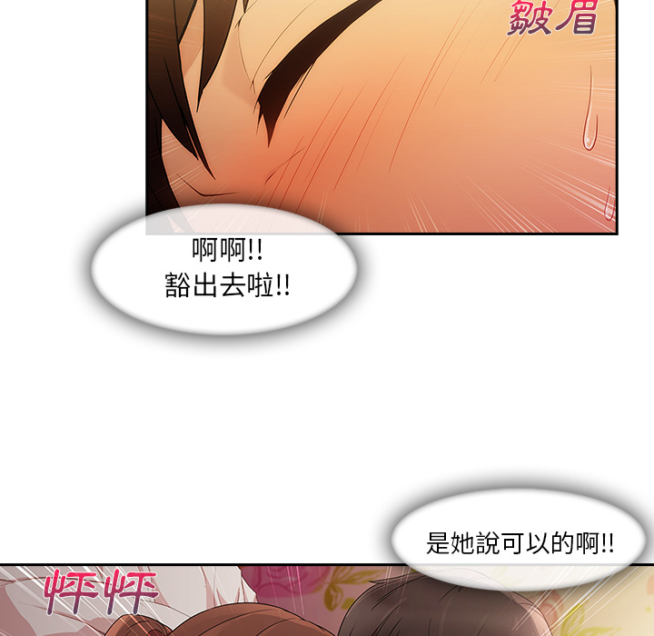 长腿姐姐[h漫]韩漫全集-长腿姊姊-第25章无删减无遮挡章节图片 