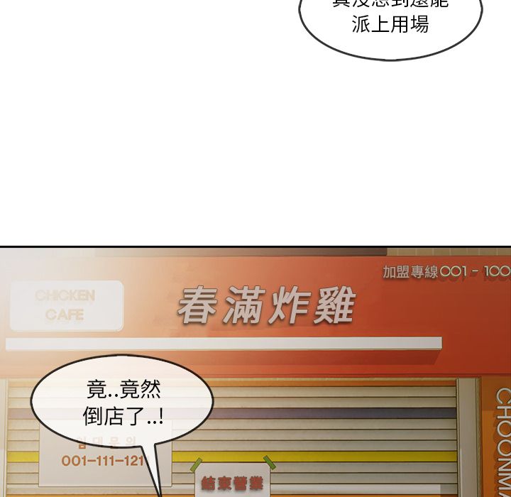 长腿姐姐[h漫]韩漫全集-长腿姊姊-第25章无删减无遮挡章节图片 