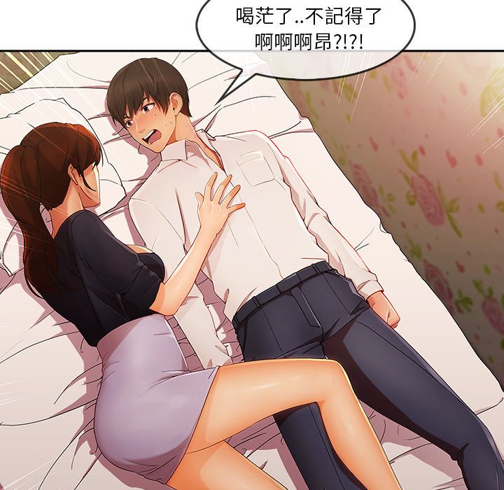 长腿姐姐[h漫]韩漫全集-长腿姊姊-第25章无删减无遮挡章节图片 