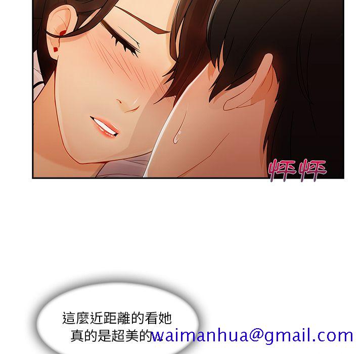长腿姐姐[h漫]韩漫全集-长腿姊姊-第25章无删减无遮挡章节图片 