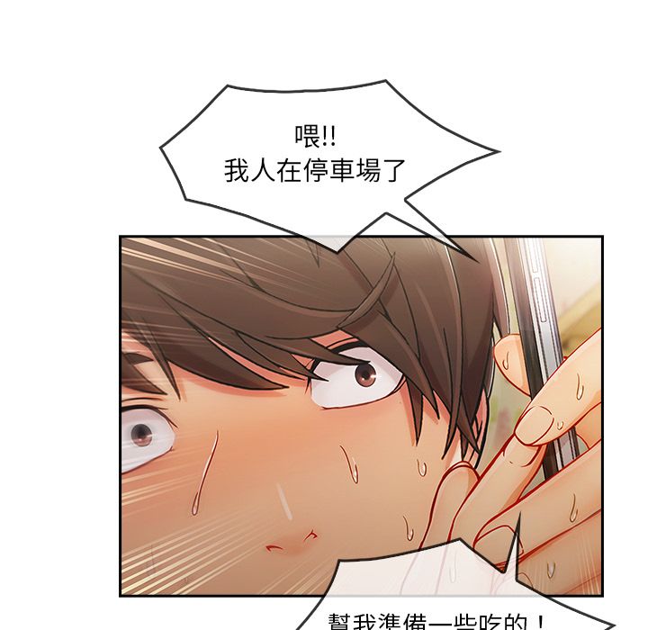 长腿姐姐[h漫]韩漫全集-长腿姊姊-第25章无删减无遮挡章节图片 