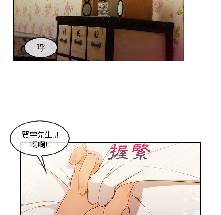 长腿姐姐[h漫]韩漫全集-长腿姊姊-第25章无删减无遮挡章节图片 
