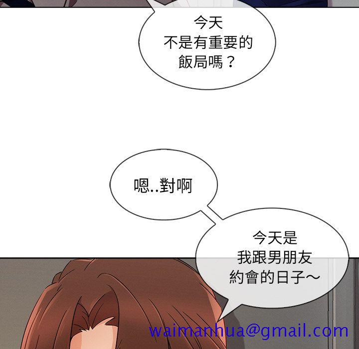 长腿姐姐[h漫]韩漫全集-长腿姊姊-第26章无删减无遮挡章节图片 
