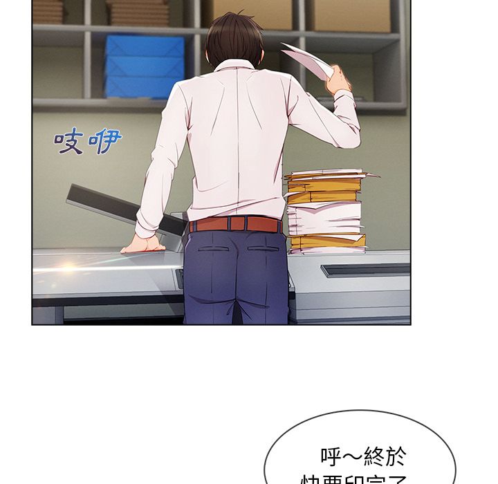 长腿姐姐[h漫]韩漫全集-长腿姊姊-第26章无删减无遮挡章节图片 