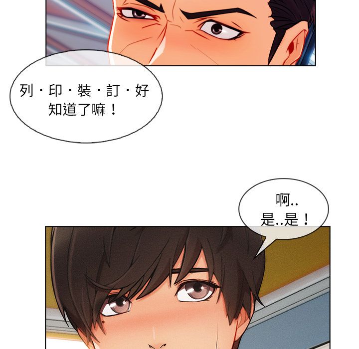 长腿姐姐[h漫]韩漫全集-长腿姊姊-第26章无删减无遮挡章节图片 