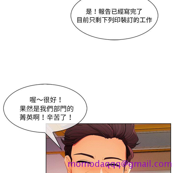 长腿姐姐[h漫]韩漫全集-长腿姊姊-第26章无删减无遮挡章节图片 