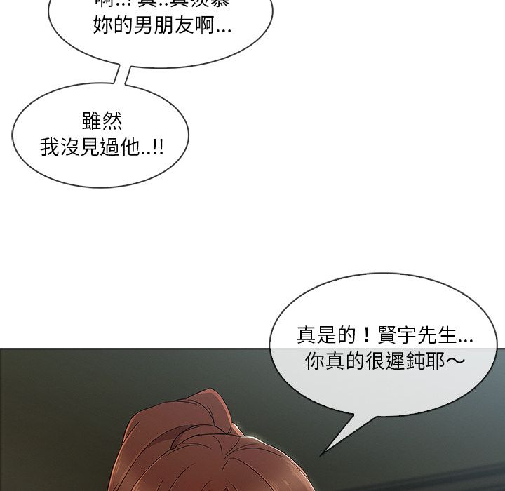 长腿姐姐[h漫]韩漫全集-长腿姊姊-第26章无删减无遮挡章节图片 