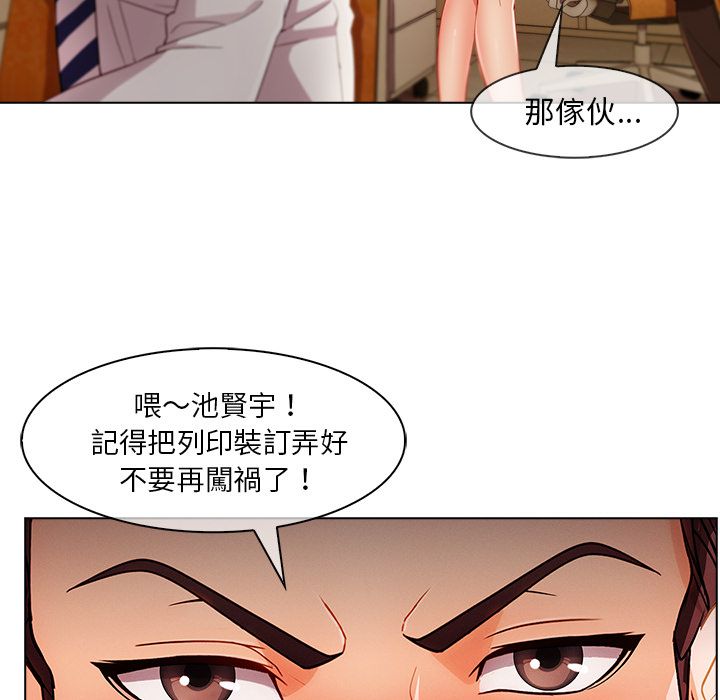 长腿姐姐[h漫]韩漫全集-长腿姊姊-第26章无删减无遮挡章节图片 