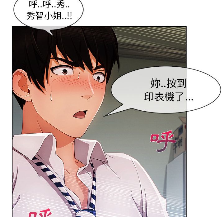 长腿姐姐[h漫]韩漫全集-长腿姊姊-第26章无删减无遮挡章节图片 