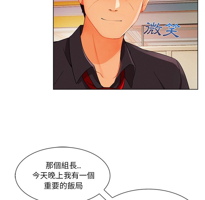 长腿姐姐[h漫]韩漫全集-长腿姊姊-第26章无删减无遮挡章节图片 